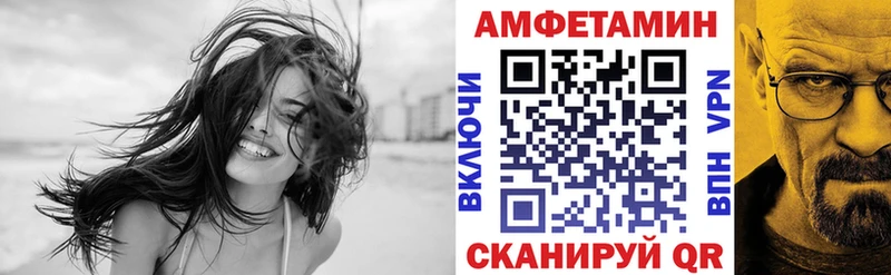 Амфетамин Premium это Telegram Светлый