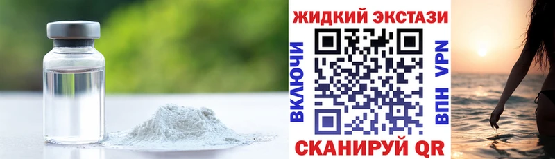 цены   гидра ссылки  Бутират оксибутират  Светлый 
