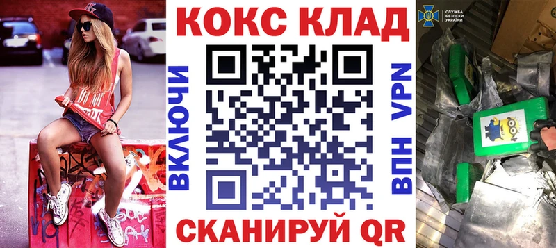 Кокаин Эквадор Светлый
