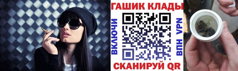 Гашиш ice o lator Светлый