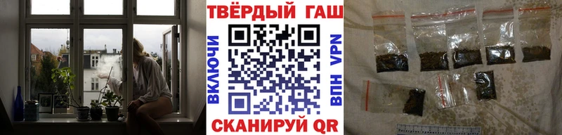Гашиш 40% ТГК  Светлый 