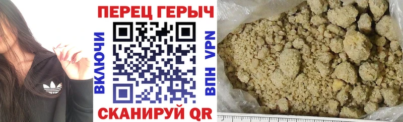ГЕРОИН хмурый сколько стоит Светлый