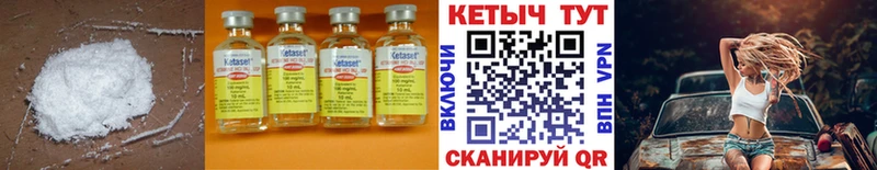 mega как войти  продажа наркотиков  Светлый  КЕТАМИН VHQ 
