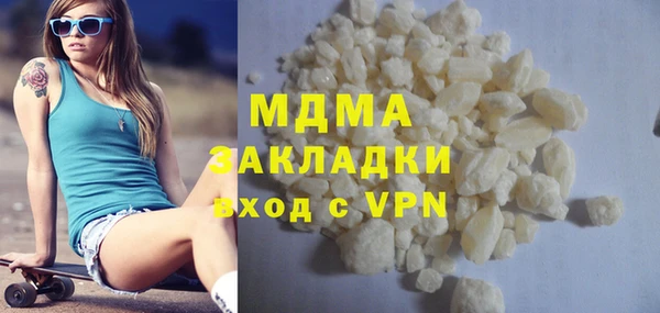 тгк Белокуриха