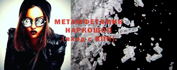 меф Белоозёрский