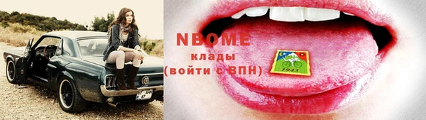 тгк Белокуриха
