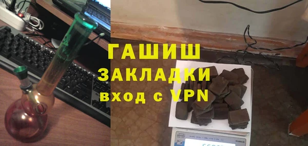 меф Белоозёрский