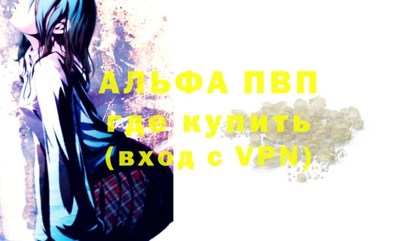 меф Белоозёрский