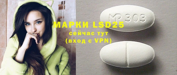 меф Белоозёрский