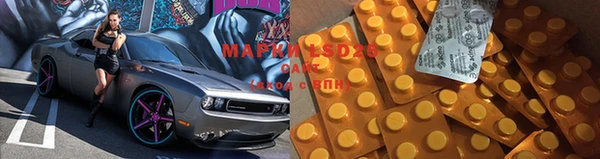 синтетический гашиш Беломорск