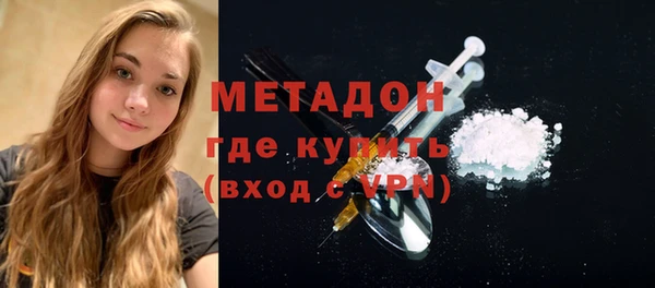 меф Белоозёрский