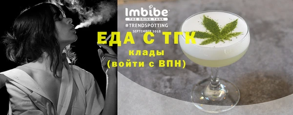 тгк Белокуриха
