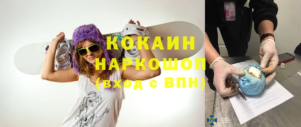 тгк Белокуриха