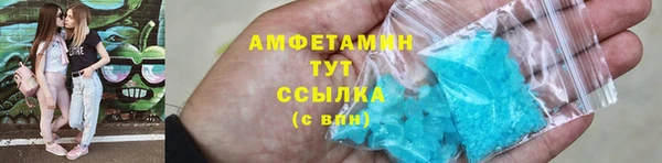 синтетический гашиш Беломорск