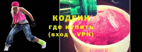 синтетический гашиш Беломорск
