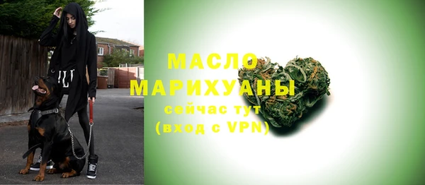 синтетический гашиш Беломорск