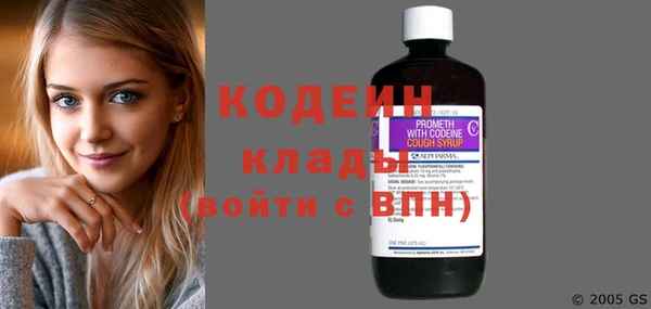 тгк Белокуриха