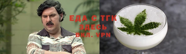 синтетический гашиш Беломорск