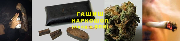 синтетический гашиш Беломорск