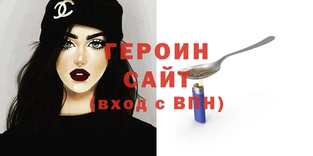 меф Белоозёрский