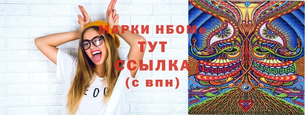 дистиллят марихуана Магас