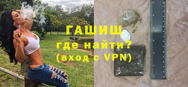 синтетический гашиш Беломорск