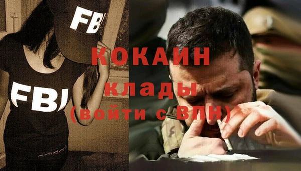 тгк Белокуриха