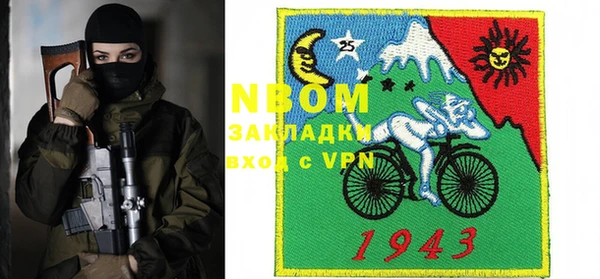 тгк Белокуриха