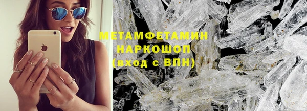 меф Белоозёрский