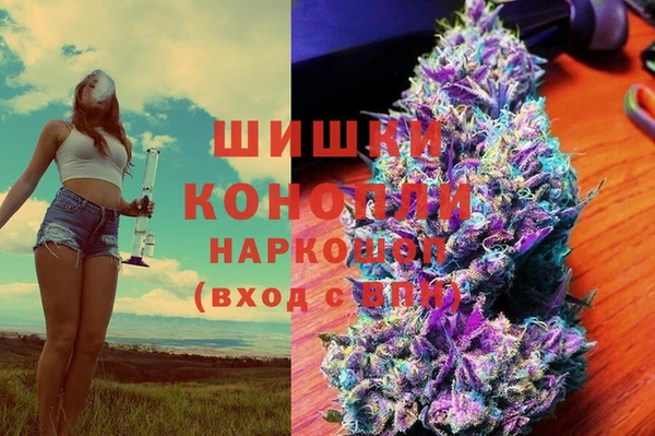 синтетический гашиш Беломорск