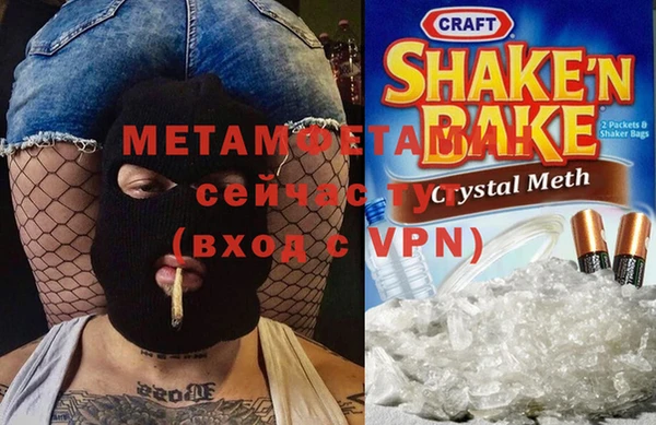 тгк Белокуриха
