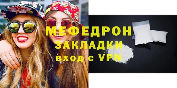 синтетический гашиш Беломорск