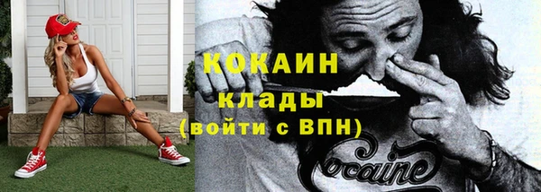 синтетический гашиш Беломорск