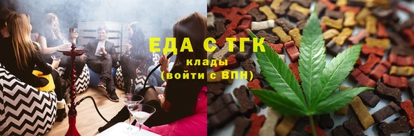 синтетический гашиш Беломорск