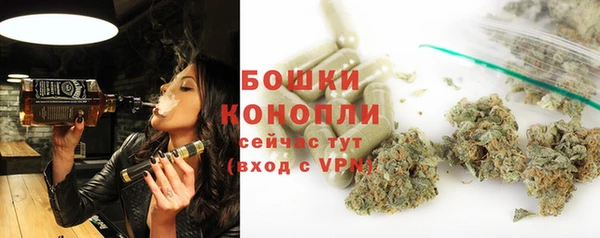 синтетический гашиш Беломорск