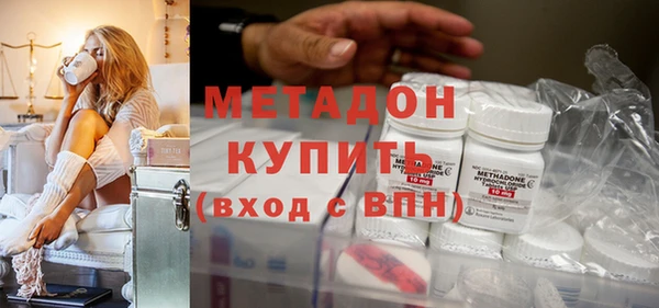 тгк Белокуриха