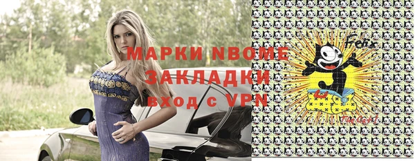 меф Белоозёрский