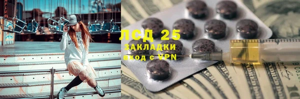 метамфетамин Майский