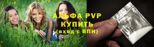 синтетический гашиш Беломорск