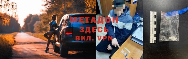 синтетический гашиш Беломорск