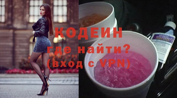 тгк Белокуриха