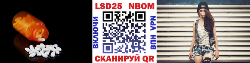 LSD-25 экстази кислота  Светлый 