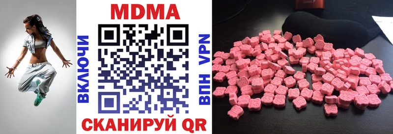MDMA Molly  как найти наркотики  Светлый 