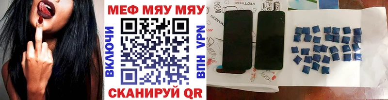 купить наркотик  Светлый  Меф кристаллы 