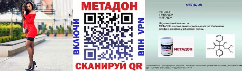 площадка как зайти  Светлый  KRAKEN как зайти  Метадон белоснежный  сколько стоит 