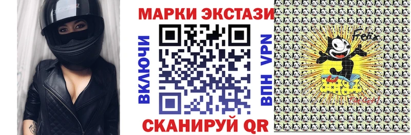 Марки 25I-NBOMe 1,5мг  наркотики  Светлый 