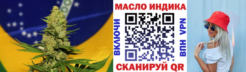 ТГК вейп с тгк МЕГА Светлый